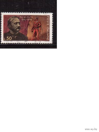 Италия-1968 (Мих.1255) , гаш. , Личности