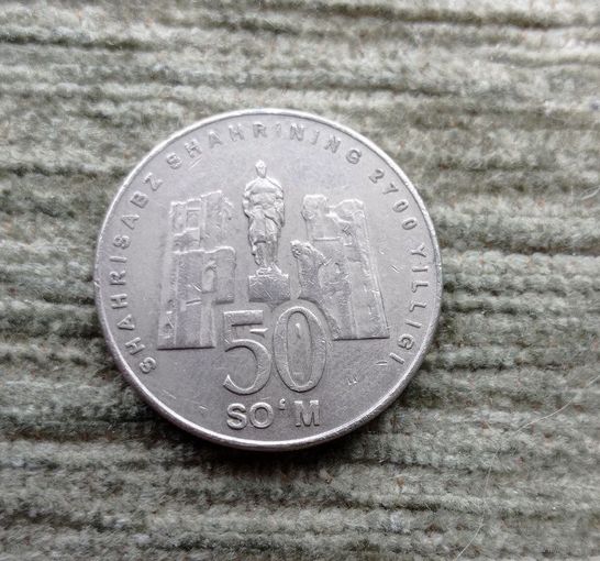 Werty71 УЗБЕКИСТАН 50 сум 2002 сом