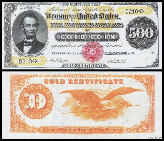 [КОПИЯ] США 500 долларов 1882 г. Золотой сертификат, водяной знак