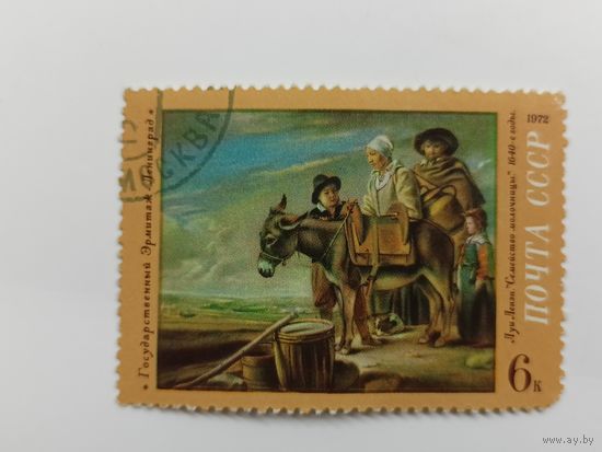 1972 СССР. Зарубежная живопись в музеях СССР.