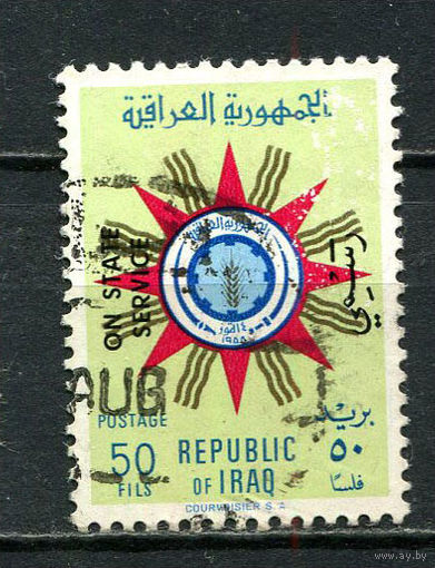 Ирак - 1962 - Герб 50F с надпечаткой. Dienstmarken - [Mi.255d] - 1 марка. Гашеная.  (LOT FJ16)-T10P22