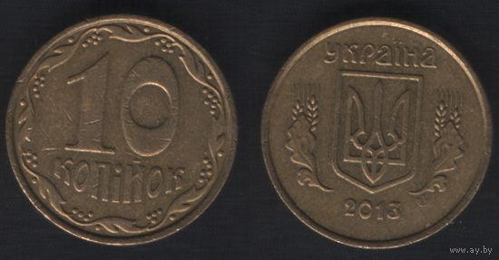 Украина __km1 10 копеек 2013 год km1.1b (0