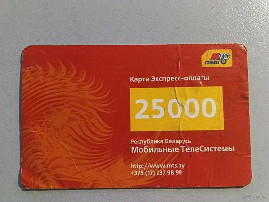 Телефонная карта.