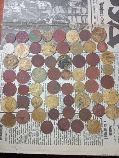 Сборный лот монет СССР ,   после 1941 года . 60 шт.