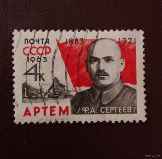 Ссср