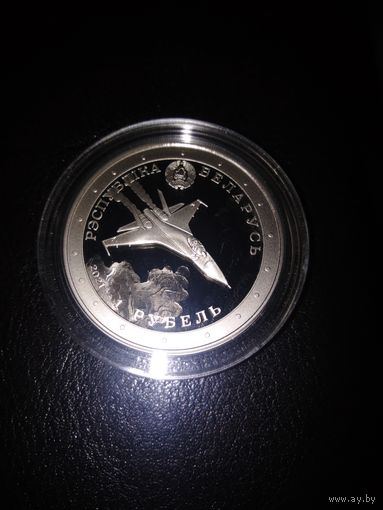 Карват 1 рубль 2021