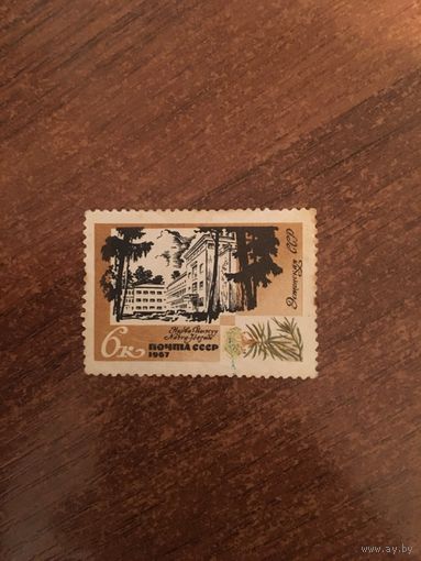 СССР 1967. Курорты СССР. Эстонская СССР. Нарва