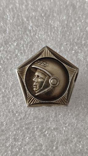 Значек знак Юрий Гагарин Космос