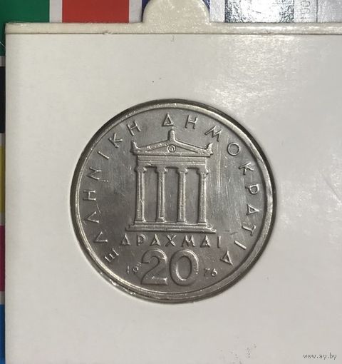 Греция 20 драхм 1976 в холдере