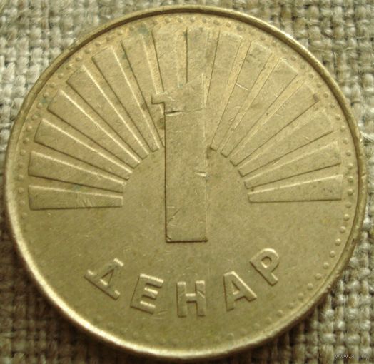 1 денар 2008 Македония