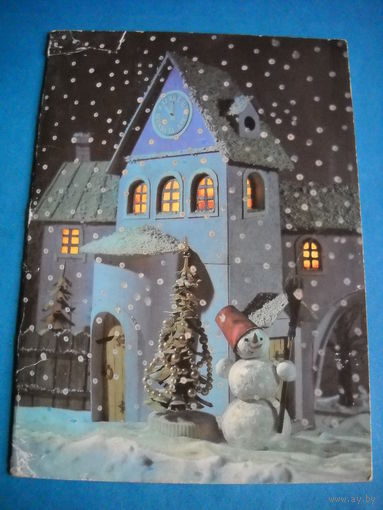 Открытка. С Новым годом! Чистая. Двойная. 1986 г. Фото Поклада Н.