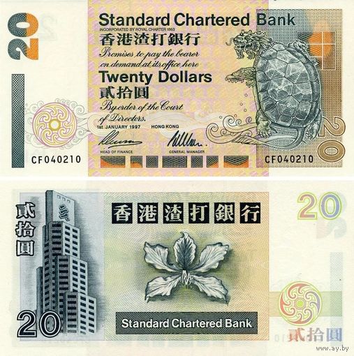 Гонконг 20 долларов образца 1997 года UNC p285b серия BT