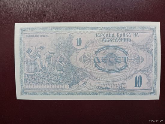 Македония 10 динаров 1992 UNC