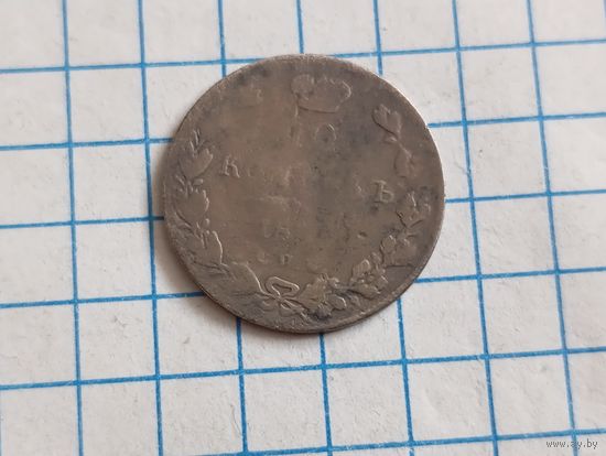 10 коп 183?