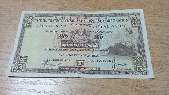5  долларов 1969 года Гон Конг **6478