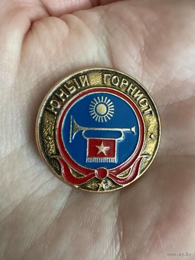 Юный горнист значок