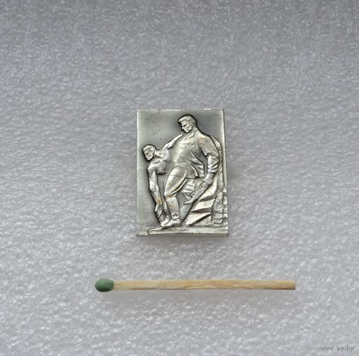 Воин освободитель.