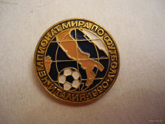 Чемпионат мира по футболу.Италия-1990.
