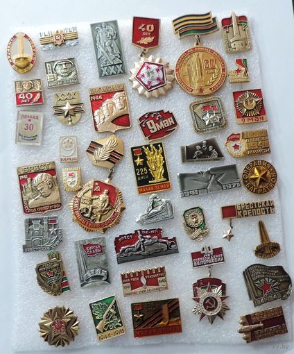 Значки "Война  1941-45 г." - 39 шт. Алюминий.