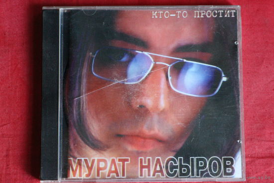 Мурат Насыров - Кто-Tо Простит (1997, CD)