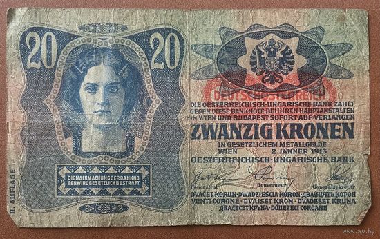 Банкнота 20 крон 1913 год. Австро - Венгрия.