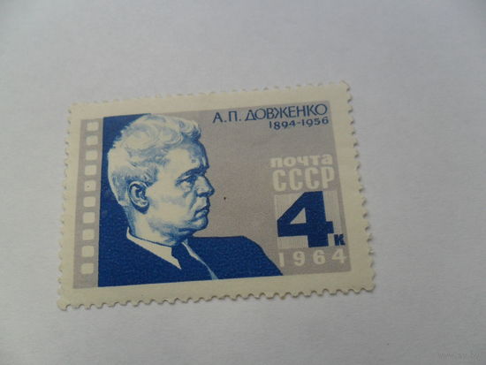 А.П.Довженко