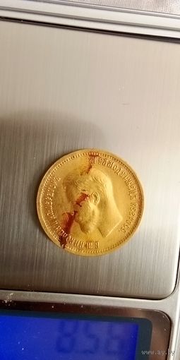 10 рублей 1899 ФЗ