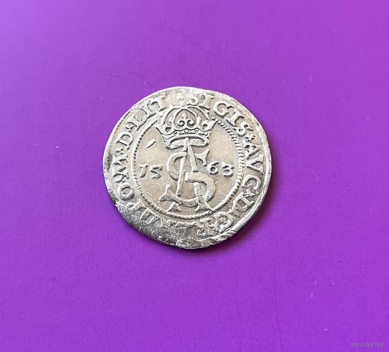 Трояк (3 гроша) 1563 "Литва" (Польша, Сигизмунд II Август) Блеск!