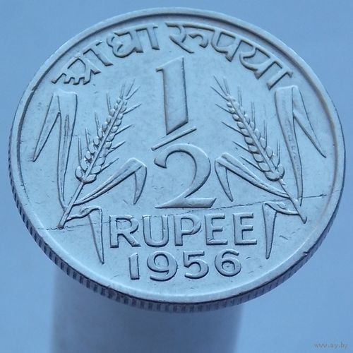 Индия 1/2 рупии 1956