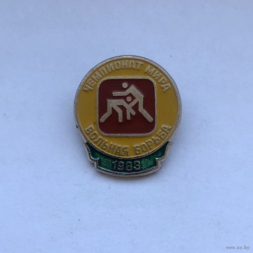 Вольная борьба