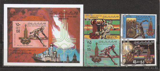 ФФ2 Ливия 1980 Ол. игры Москва