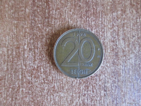 20 франков 1996 года.Бельгия.