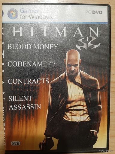 HITMAN