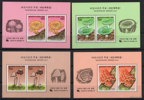 Корея Южная 1995. Флора.Грибы 4 блока 1830-33