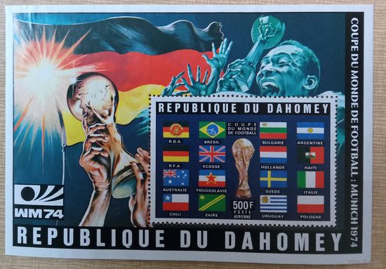 Дагомея. Кубок мира по футболу 1974, Мюнхен, Германия.