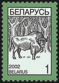 Марки "Марка ст. Зубр", "Марка ст. Каляды"