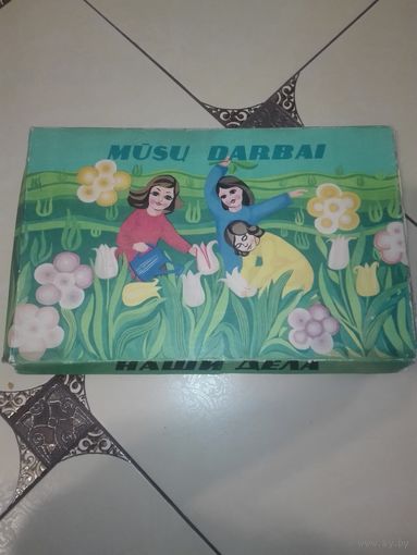 Игра настольная СССР