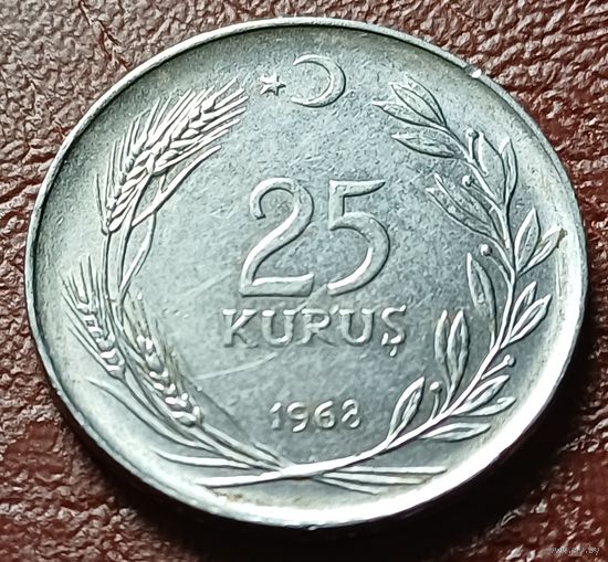 Турция 25 курушей, 1968     ( 1-5-7 )