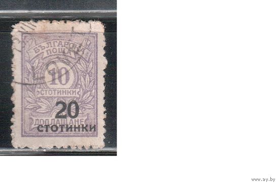 Болгария-1924, (Мих.181),   гаш. , Стандарт, Надп. , (2)