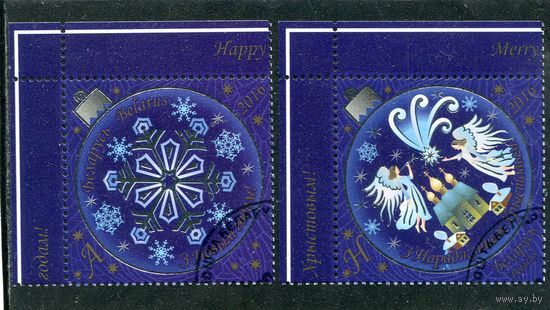 Беларусь 2016.. Рождество и Новый год