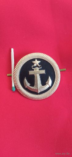 Кокарда ВМФ СССР курсантов