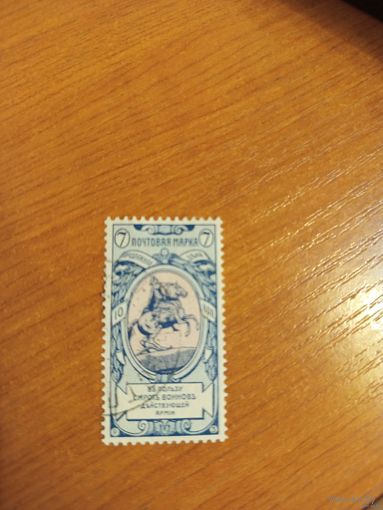 1904 Россия Загорский 94А зуб 12 на 12 1/2 почтово-благотворительные архитектура (2-11)