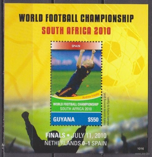 2011 Гайана 8116/B832 Чемпионат мира по футболу FIFA 2010 в Южной Африке 5,50 евро