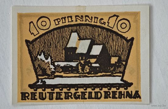 1922 год 10   пфеннигов    Германия