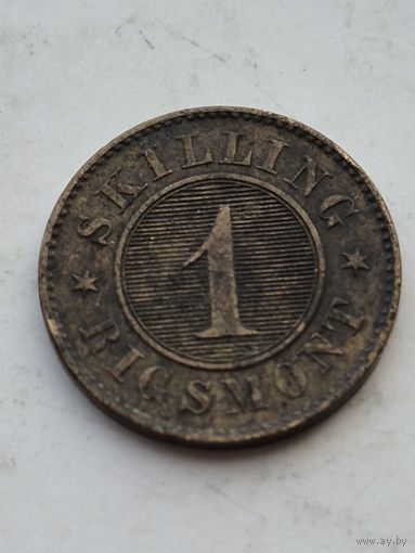 1 скиллинг-ригсмёнт 1863 года (Фредерик VII). Дания. Монета не чищена. 45190