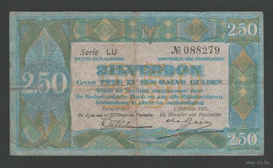 Нидерланды 2,5 гульдена 1927 года. Тип Р-20. Состояние VF