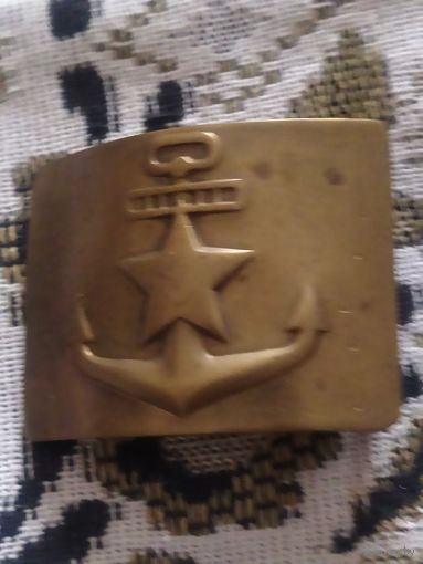 ПряжкаВМФ СССР