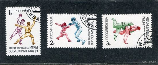 Россия 1992.. Летние олмпийскме игры в Барселоне