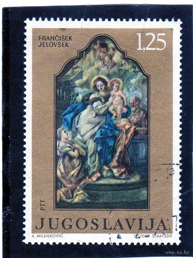 Югославия.Ми-1402. Святое семейство. Серия: Религиозное искусство.1970.