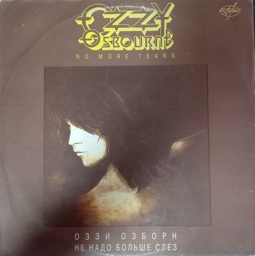 Ozzy Osbourne – No More Tears